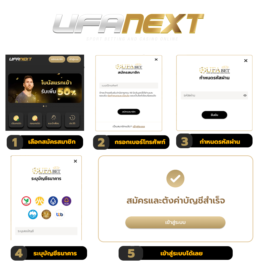 register ufanext